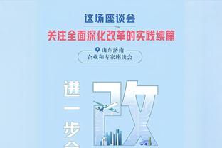 骑记发问：活塞赢球和追梦解禁哪个会先发生